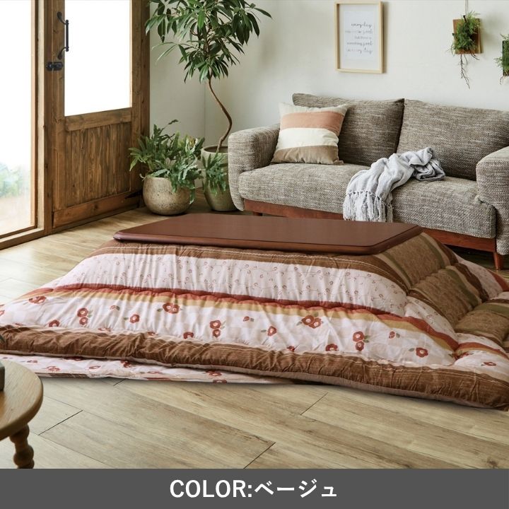こたつ厚掛『つばき』205×285cm 日本製【メーカー直送商品】
