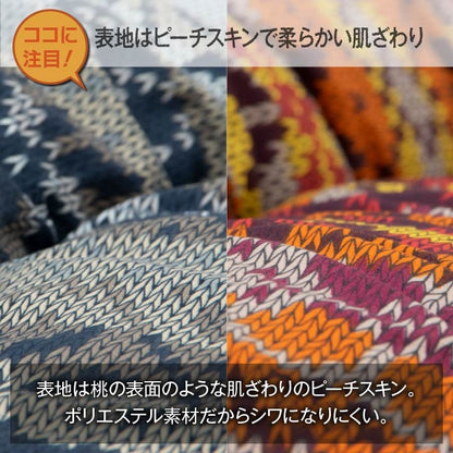 こたつ布団 国産 正方形 軽い なめらか フランネル 約205×205cm 【メーカー直送商品】☆