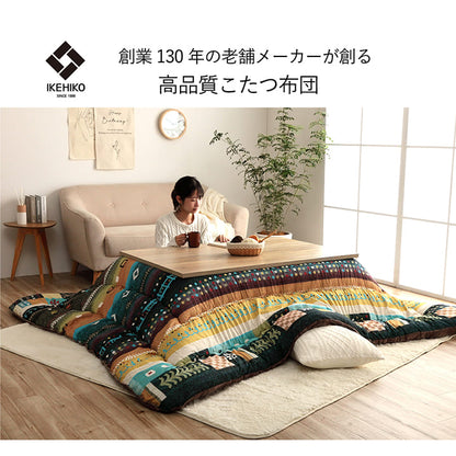 こたつ布団 正方形 単品 ギャッベ柄 約205×205cm
