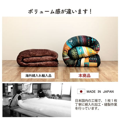 こたつ布団 正方形 単品 ギャッベ柄 約205×205cm