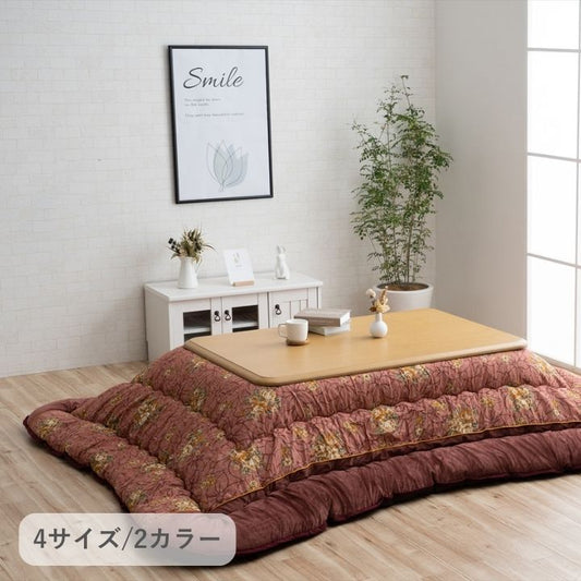 こたつ厚掛 プラーナ 205×205cm 日本製【メーカー直送商品】
