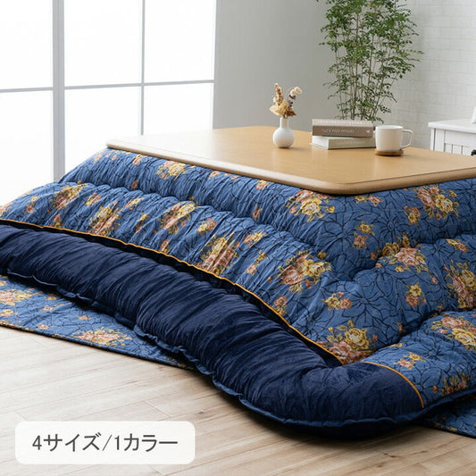 こたつ掛敷セット プラーナ 205×245cm 日本製【メーカー直送商品】