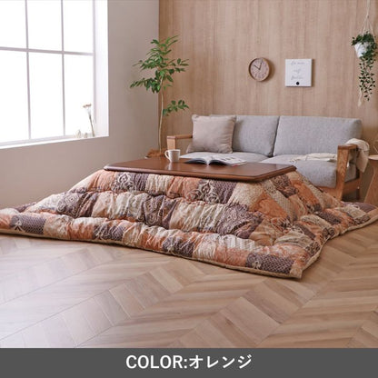 こたつ厚掛『クオーレ』205×205cm 日本製【メーカー直送商品】
