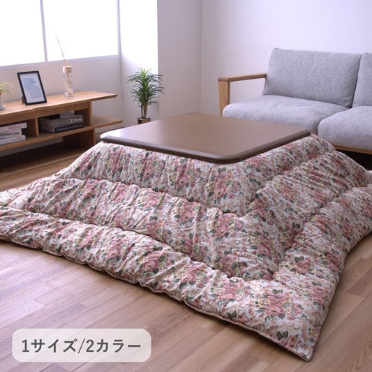 こたつ厚掛 ミッシェル 205×245cm 日本製【メーカー直送商品】