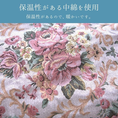こたつ厚掛 ミッシェル 205×245cm 日本製【メーカー直送商品】