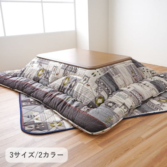 こたつ掛敷セット アムル 205×205cm 日本製【メーカー直送商品】