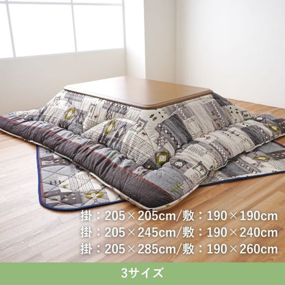 こたつ掛敷セット アムル 205×205cm 日本製【メーカー直送商品】