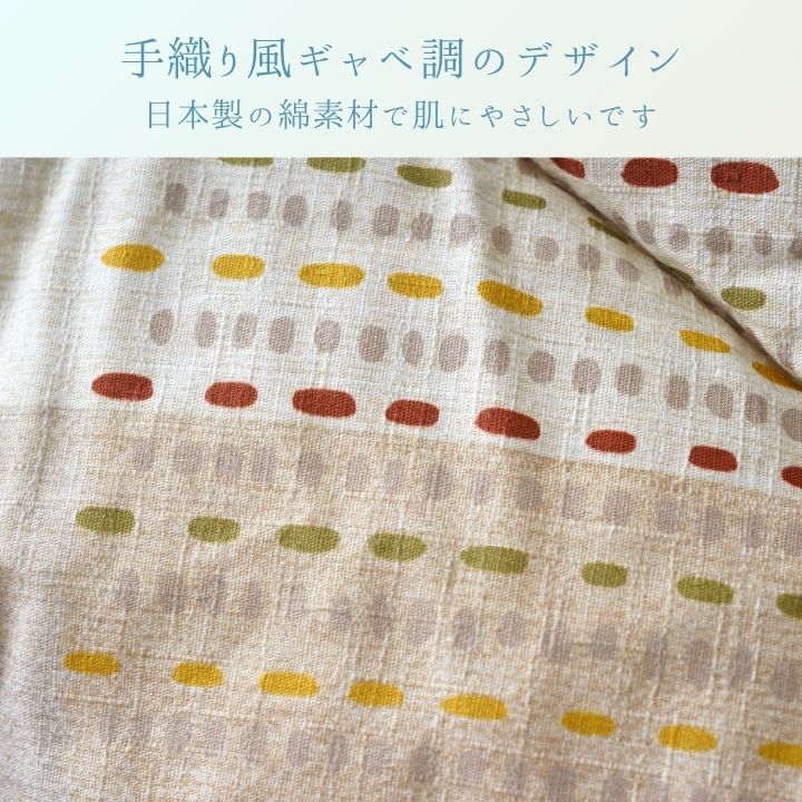 こたつ厚掛『アムル』205×285cm 日本製【メーカー直送商品】