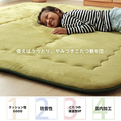 国産固綿40mm使用 フランネル生地 ふっくら敷 『スムースF敷』 約190×240cm 【メーカー直送商品】☆