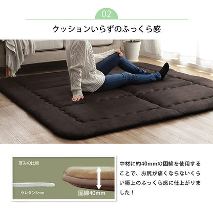 国産固綿40mm使用 フランネル生地 ふっくら敷 『スムースF敷』 約190×240cm 【メーカー直送商品】☆