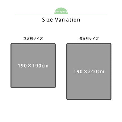 国産固綿40mm使用 フランネル生地 ふっくら敷 『スムースF敷』 約190×190cm 【メーカー直送商品】☆