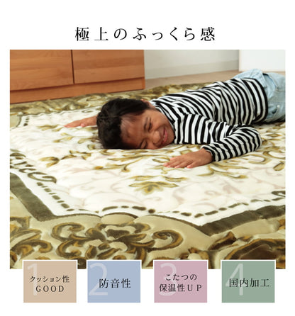 国産固綿40mm使用 ラグ ふっくら極厚敷き布団 『シャルマン』 約195×195cm 【メーカー直送商品】☆