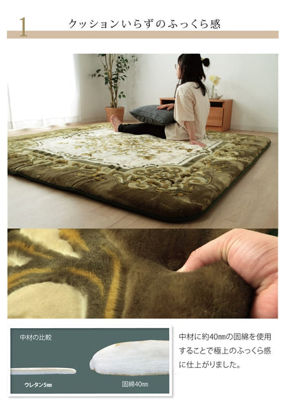国産固綿40mm使用 ラグ ふっくら極厚敷き布団 『シャルマン』 約195×195cm 【メーカー直送商品】☆
