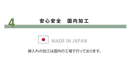 国産固綿40mm使用  ラグ ふっくら極厚敷き布団 『シャルマン』 約195×245cm 【メーカー直送商品】☆