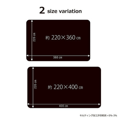 ラグ こたつ敷き布団 長方形 大きい 幅広ラグ 約220×400cm 【メーカー直送商品】☆