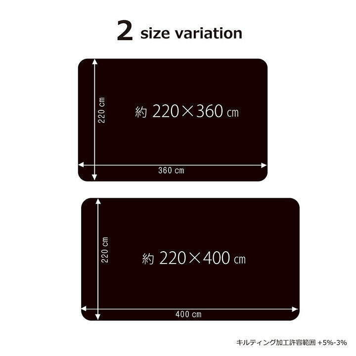 ラグ こたつ敷き布団 長方形 大きい 幅広ラグ 約220×360cm 【メーカー直送商品】☆