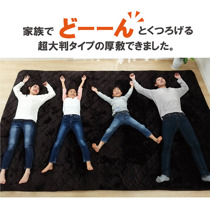 ラグ こたつ敷き布団 長方形 大きい 幅広ラグ 約220×400cm 【メーカー直送商品】☆