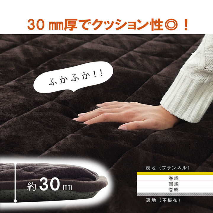 ラグ こたつ敷き布団 長方形 大きい 幅広ラグ 約220×400cm 【メーカー直送商品】☆