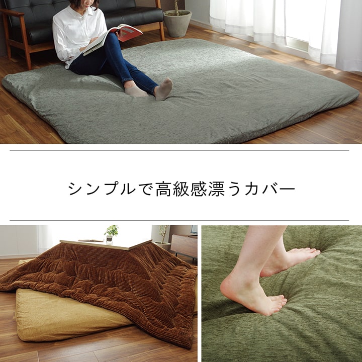 ラグカバー カバー 正方形 撥水 約193×193cm 【メーカー直送商品】☆