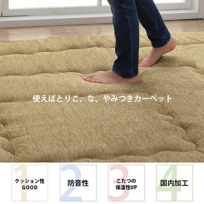 こたつ布団 長方形 撥水ラグ ふっくらタイプ 約190×240cm 【メーカー直送商品】☆