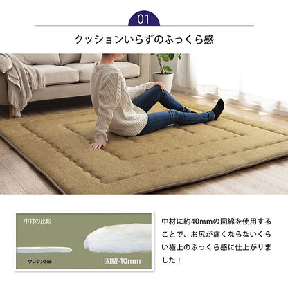 こたつ布団 長方形 撥水ラグ ふっくらタイプ 約190×240cm 【メーカー直送商品】☆