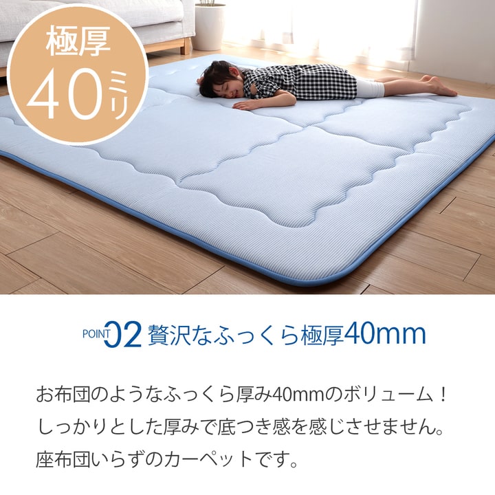 冷感 接触冷感 ひんやり カーペット ラグ 厚手 ボリューム グレー 長方形 約 3畳 190×240cm 冷感ランド【メーカー直送商品】☆