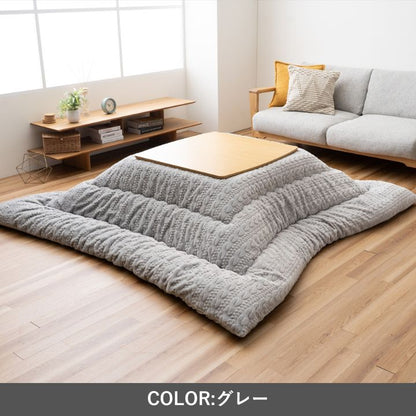 こたつ厚掛『ローラ』205×245cm 日本製【メーカー直送商品】