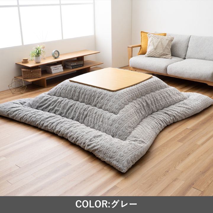 こたつ厚掛『ローラ』205×285cm 日本製【メーカー直送商品】