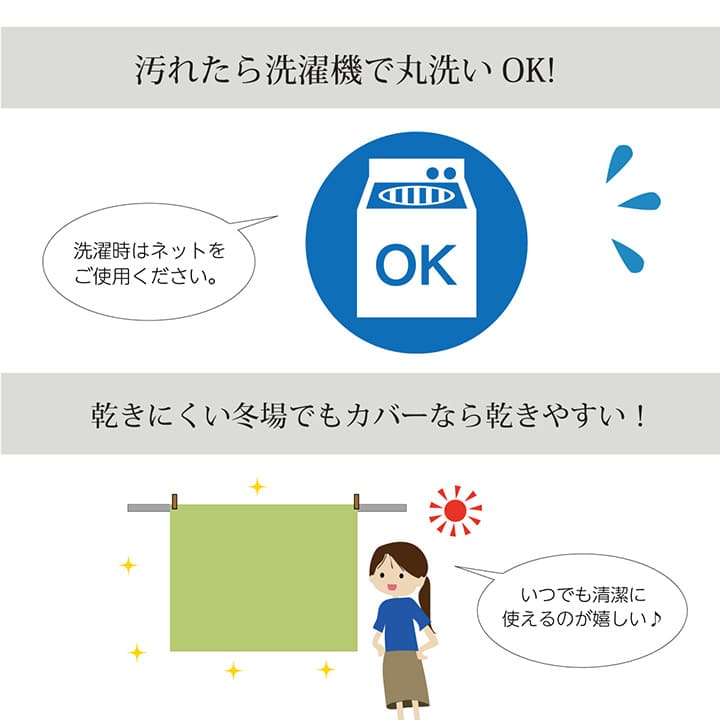 こたつ布団カバー カバー 洗える 和柄  正方形  約215×215cm 【メーカー直送商品】☆