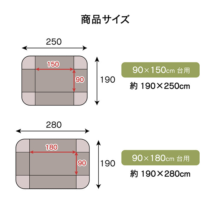 こたつ布団 おしゃれ 大判 省スペース 長方形 ノルディック柄 電気代節約 ふわふわ なめらか 約 190×250cm 【メーカー直送商品】☆