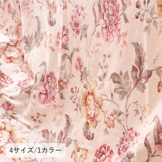 『ハンナ上掛』235×290cm こたつカバー【メーカー直送商品】