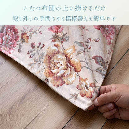 『ハンナ上掛』　210×320cm 【メーカー直送商品】☆