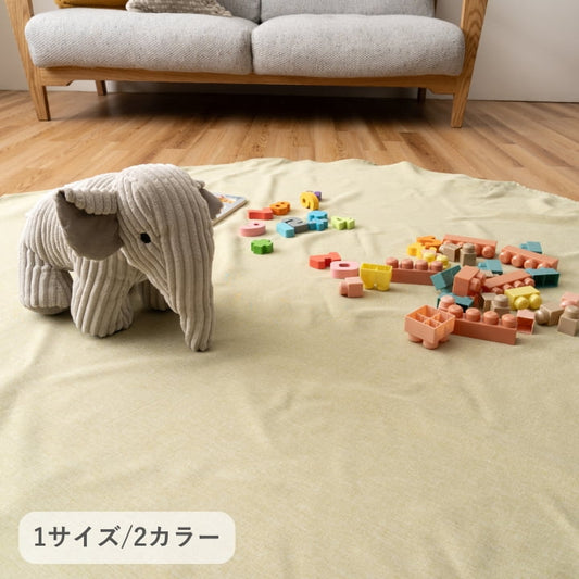 『プレーンカバー』150×150cm 子供部屋 収納 【メーカー直送商品】