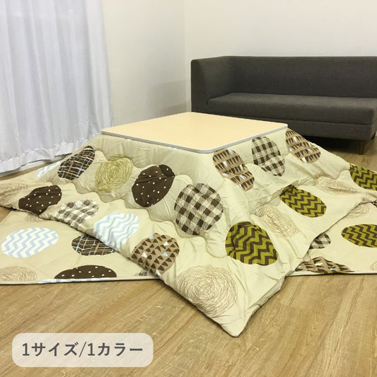 『リオン薄掛』190×190cm こたつ掛けふとん【メーカー直送商品】