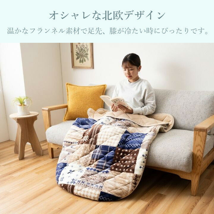 ポケットこたつ薄掛 リーチェ 90×150cm 洗濯可能【メーカー直送商品】