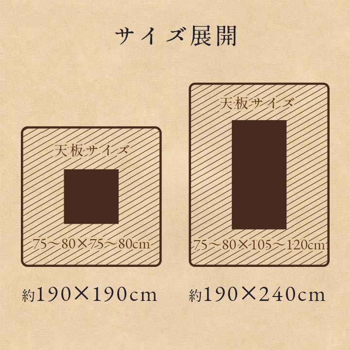 こたつ布団 長方形 単品 カジュアル チェック柄 撥水 約190×240cm 【メーカー直送商品】☆