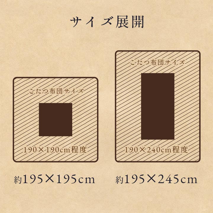 こたつ布団カバー カバー 長方形 単品 洗える カジュアル チェック柄 撥水 約195×245cm 【メーカー直送商品】☆