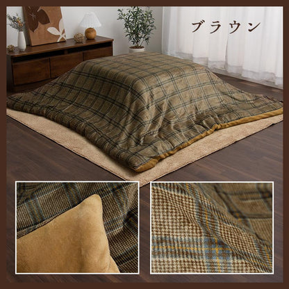 こたつ布団カバー カバー 長方形 単品 洗える カジュアル チェック柄 撥水 約195×245cm 【メーカー直送商品】☆