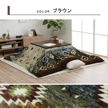 こたつ布団カバー カバー 長方形 単品 洗える キリム柄 撥水 約195×245cm 【メーカー直送商品】☆