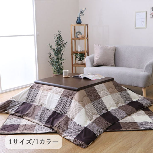『チェス薄掛』190×190cm こたつ掛けふとん【メーカー直送商品】
