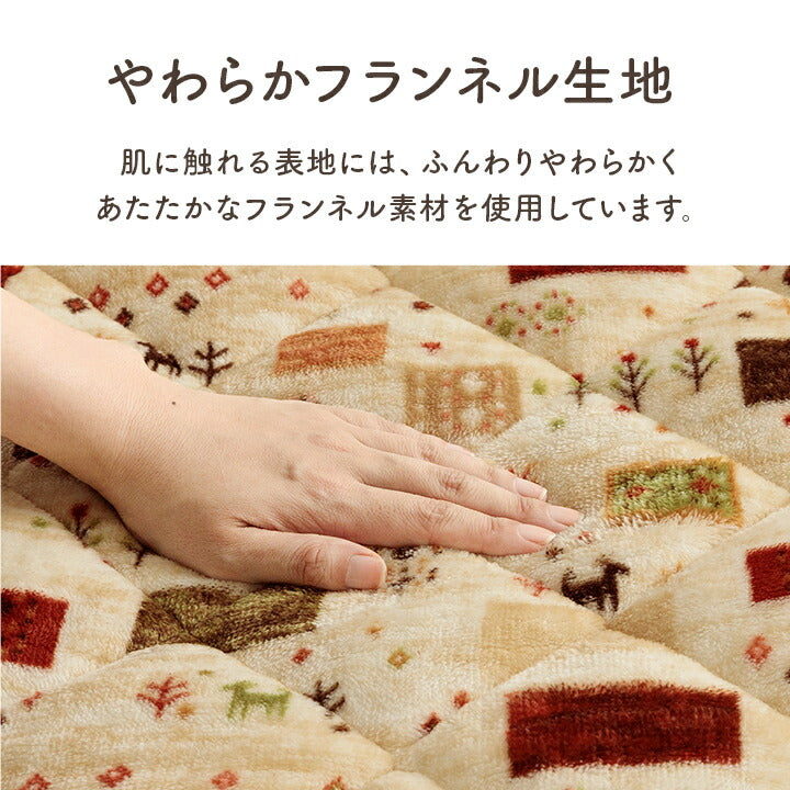 あったかグッズ ポケットこたつ ごろ寝 クッション性 ギャベ柄 約90×120cm 【メーカー直送商品】☆