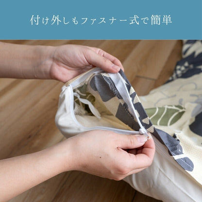 『マーリカバー』195×245cm こたつカバー【メーカー直送商品】