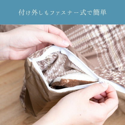 『マージュカバー』195×245cm こたつカバー【メーカー直送商品】