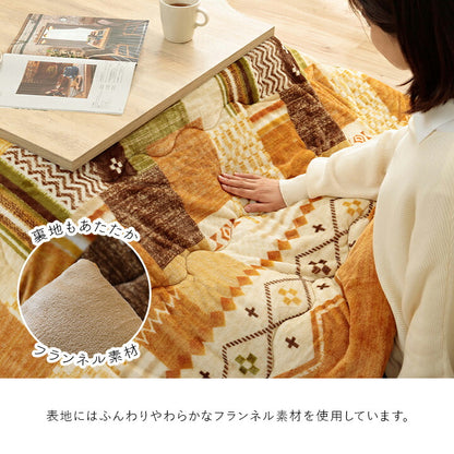 こたつ布団単品 ギャベ柄 正方形 約190×190cm【メーカー直送商品】