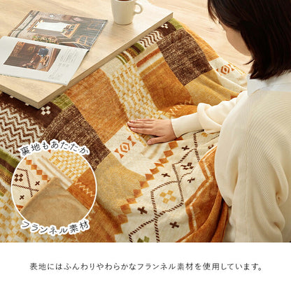 こたつ布団カバー 単品 ギャベ柄 撥水 マルチ 約195×245cm 【メーカー直送商品】☆
