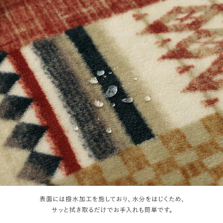 こたつ布団カバー 単品 ギャベ柄 撥水 マルチ 約195×245cm 【メーカー直送商品】☆