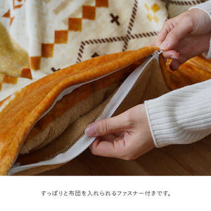 こたつ布団カバー 単品 ギャベ柄 撥水 マルチ 約195×245cm 【メーカー直送商品】☆