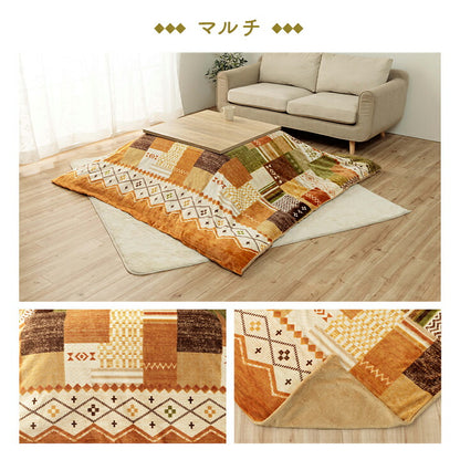 こたつ布団カバー 単品 ギャベ柄 撥水 マルチ 約195×245cm 【メーカー直送商品】☆