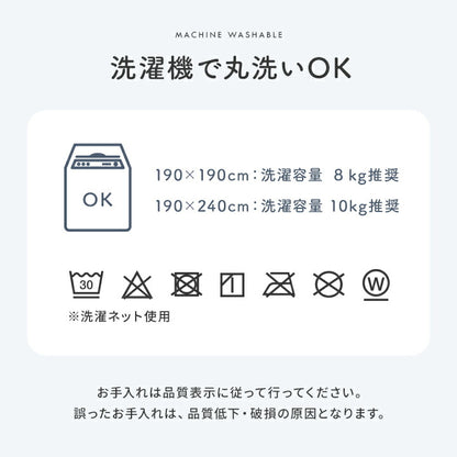 こたつ布団 上掛けカバー リバーシブル 長方形 無地 コンパクト 洗える 約190×240cm 【メーカー直送商品】☆