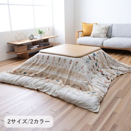 『ルミナカバー』　195×195cm  こたつカバー 上掛け こたつ用カバー 【メーカー直送商品】☆